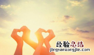 重阳节祝福语10个字 重阳节祝福语简短10字