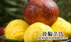 高压锅煮栗子的做法视频 高压锅煮栗子的做法