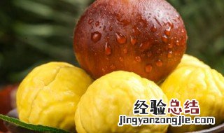 高压锅煮栗子的做法视频 高压锅煮栗子的做法