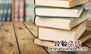 苏武传中各以的意思 苏武传中以的用法