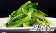 炒青菜好吃的技巧 炒青菜好吃的技巧视频