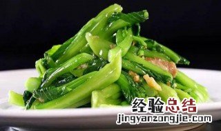 炒青菜好吃的技巧 炒青菜好吃的技巧视频