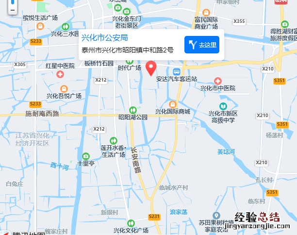泰州警察局 泰州泰警通办警务地图怎么查