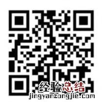 1月6日截止 温州龙港新城第二实验幼儿园2023年春季招生公告