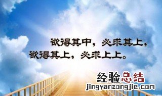 如何培养坚毅力 怎样培养我有一个坚定的毅志力