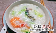 鲍鱼虾粥的做法 鲍鱼虾粥的做法和配料