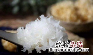 白木耳的功效与作用 具体作用介绍·