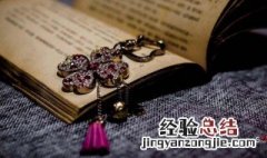红日初升其道大光的意思 红日初升其道大光是什么意思