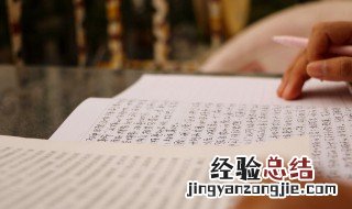 马说中策之不以其道中以其道的意思 策之不以其道释义