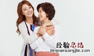 重阳节对妈妈说的祝福语 重阳节祝福语简短对妈妈