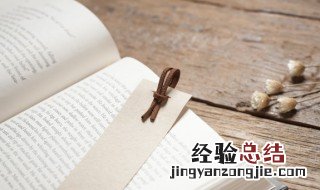 君子博学而日参省的而是什么意思 君子博学而日参省乎己意思是