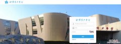 北京少年宫寒假短期线上课程报名官网入口