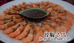 清蒸虾干怎么做好吃窍门 清蒸虾干怎么做好吃