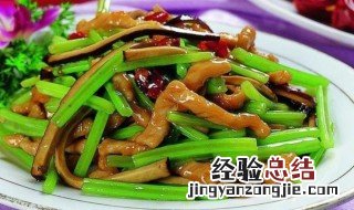 山芹煸肉丝怎么做视频 山芹煸肉丝怎么做