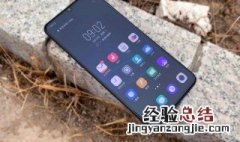 VIVO手机关机了还能定位找回来吗 手机丢失关机能不能定位找回