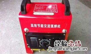 交流电焊机优点 交流电焊机到底好不好
