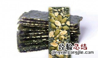 夹心海苔营养价值和功效 夹心海苔的营养价值及功效