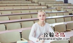 但怎么组词 荡怎么组词