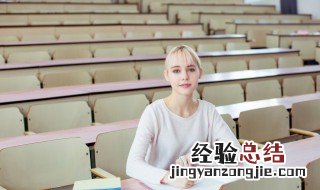 但怎么组词 荡怎么组词