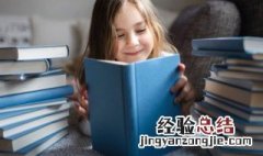 朝花夕拾琐记内容概括 朝花夕拾藤野先生内容概括