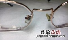 眼镜上的铜绿怎么去除
