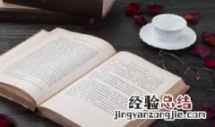 茅塞顿开顿的意思 茅塞顿开顿的解释