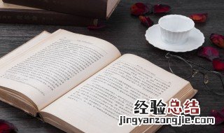 茅塞顿开顿的意思 茅塞顿开顿的解释
