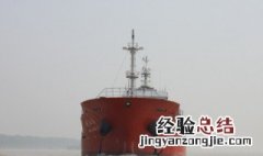 轮船汽笛声代表的意思 轮船汽笛声代表着什么