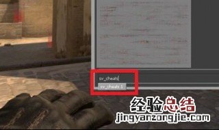 csgo练投掷物指令 csgo投掷物指令大全