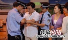 红粉帝国是什么电视剧里的人物 红粉帝国是什么电视剧