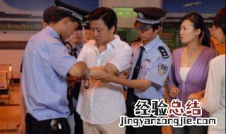 红粉帝国是什么电视剧里的人物 红粉帝国是什么电视剧