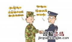 如何维护国家安全