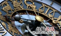 08年属什么生肖 08年属什么生肖几岁