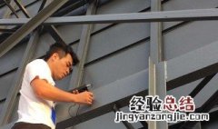 钢结构探伤是什么意思 钢结构探伤的意思