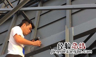 钢结构探伤是什么意思 钢结构探伤的意思