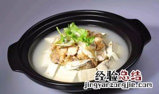 豆腐炖鱼怎么做好吃又简单 豆腐炖鱼如何做好吃又简单