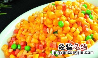 新鲜玉米怎么做好吃 新鲜玉米如何做菜