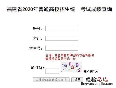 厦门高考几天时间考完 厦门高考结束后做什么？