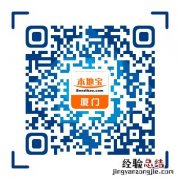 厦门高考几天时间考完 厦门高考结束后做什么？