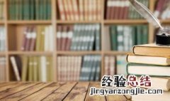 西游记三十六回概括 西游记第三回原文