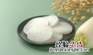 全贝萝卜汤制作方法视频 全贝萝卜汤制作方法