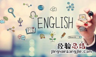 15th怎么读 15th英语如何读