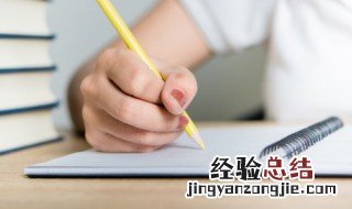 腐的拼音和组词 腐的拼音与组词