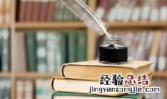 鹭的拼音和组词 鹭的拼音和组词有哪些