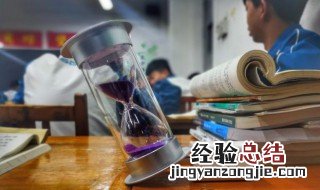 蓑怎么读音 蓑怎么念