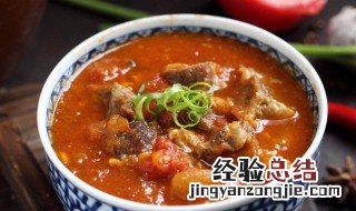 牛腩炖西红柿怎么做 制作牛腩炖西红柿的方法
