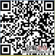 湖里区金鹰学校是公办的吗 湖里金鹰学校招生报名指南