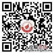 厦门市火炬学校招生报名指南 厦门市火炬学校招生报名指南下载