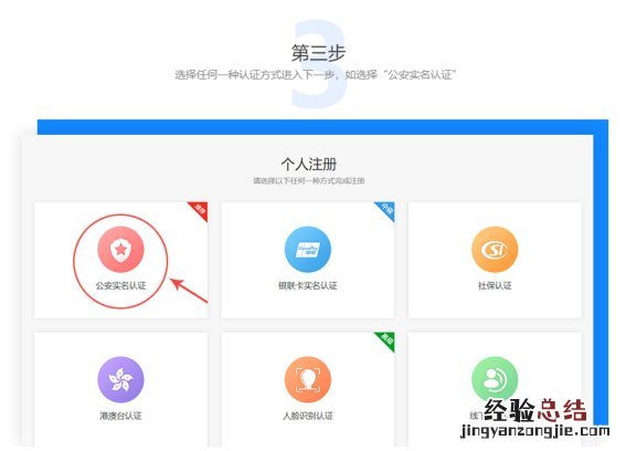 回集美读初中i厦门操作系统注册指南?