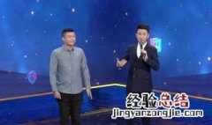 张广浩参加央视越战越勇是哪一集